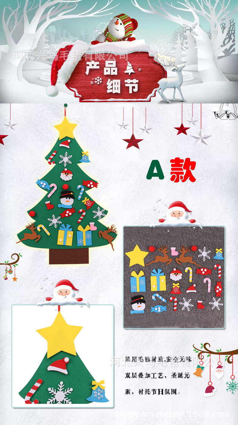 Felt Christmas Tree Christmas Decorations 3D Christmas Hat DIY Children's Toys Handmade 3D Christmas Tree Customization Felt Christmas Tree Christmas Decorations 3D Christmas Hat DIY Children's Toys Handmade 3D Christmas Tree Customization
