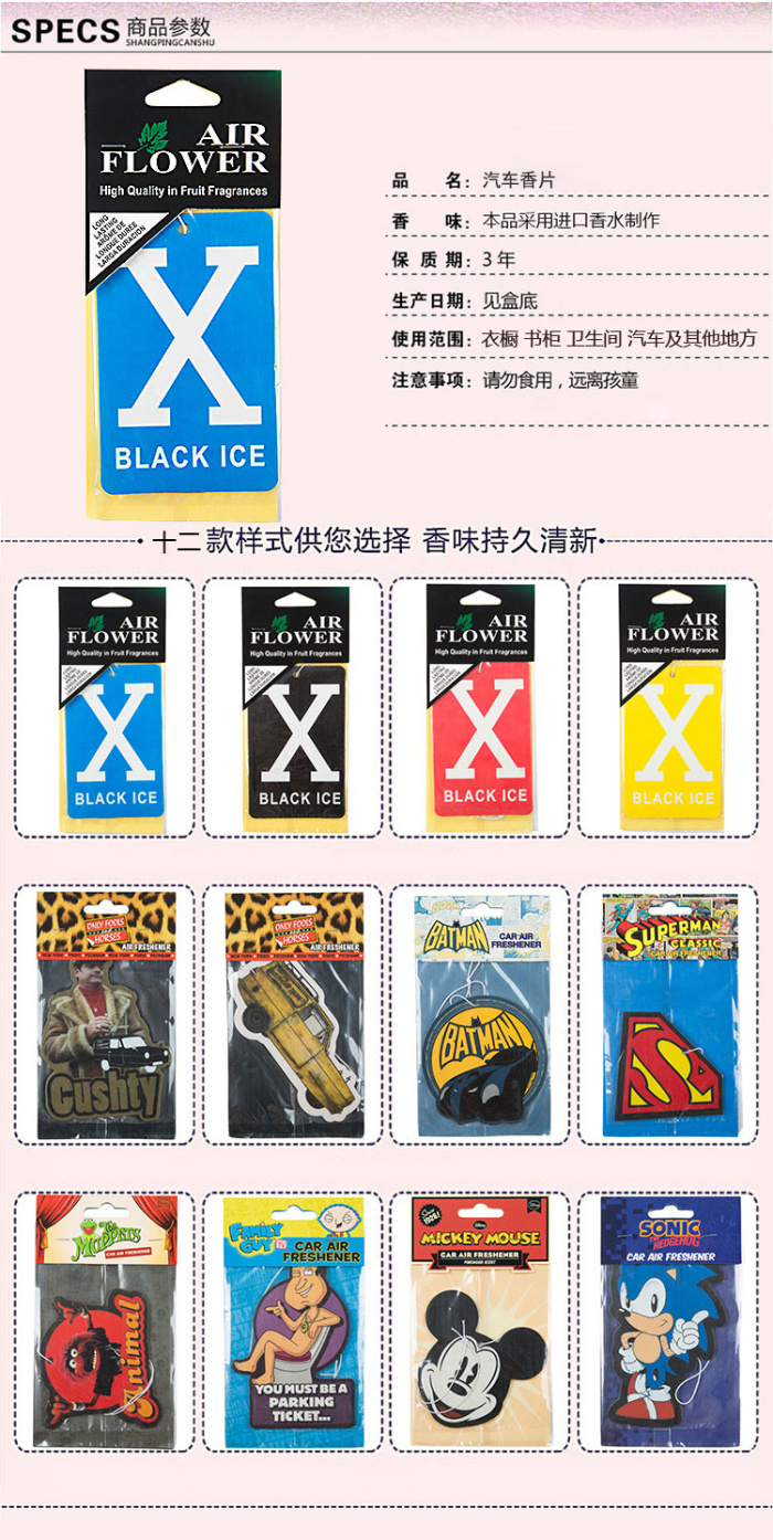 Cartoon mini - standard auto - crafts car hang - piece wood paper. Cartoon mini - standard auto - crafts car hang - piece wood paper.