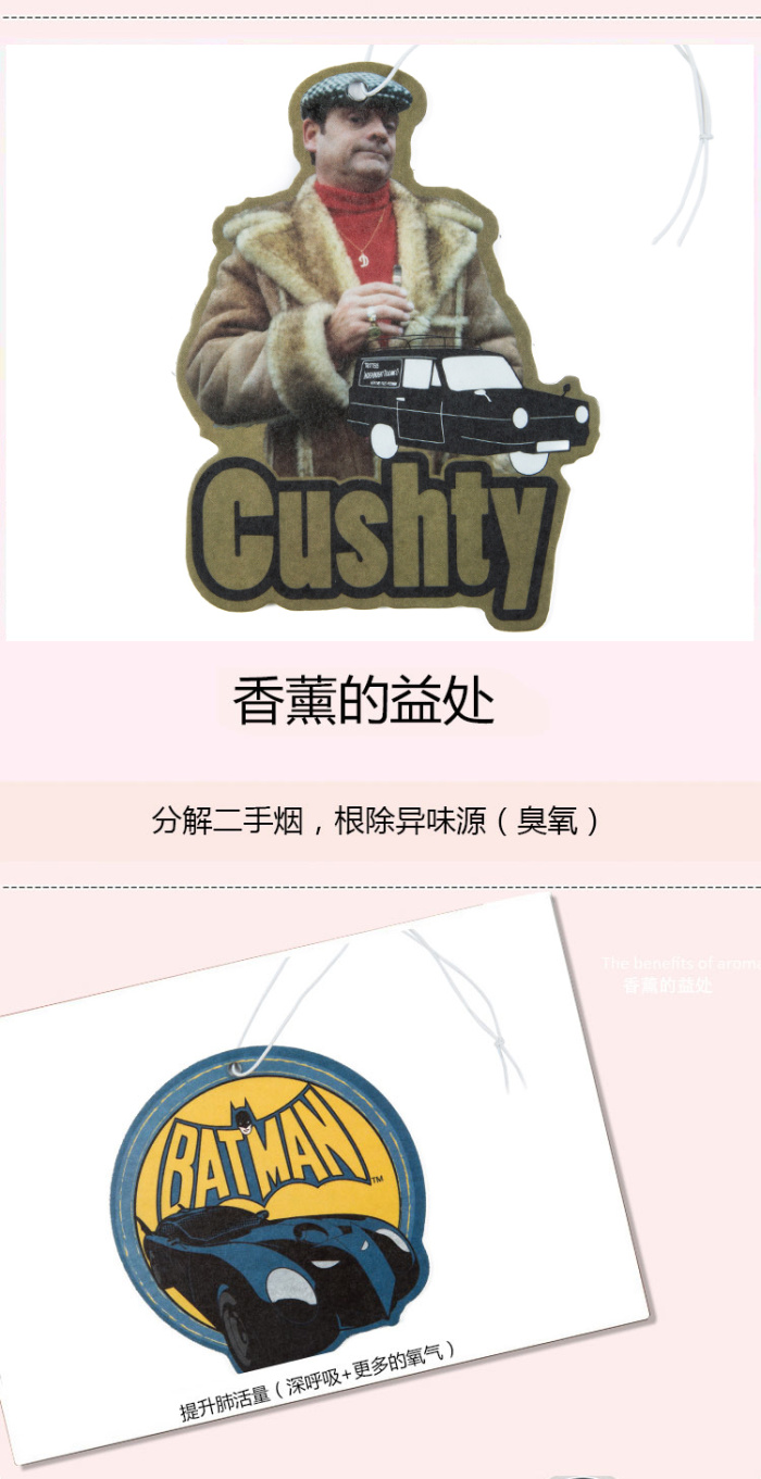 Cartoon mini - standard auto - crafts car hang - piece wood paper. Cartoon mini - standard auto - crafts car hang - piece wood paper.