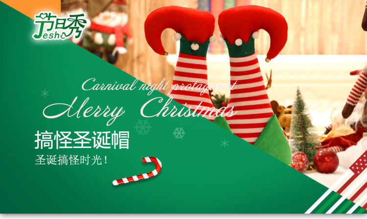 Christmas Decorations Creative Funny Red Trouser Leg Hat Christmas Hat Clown Hat for Children Or Adults Party Activities Christmas Decorations Creative Funny Red Trouser Leg Hat Christmas Hat Clown Hat for Children Or Adults Party Activities