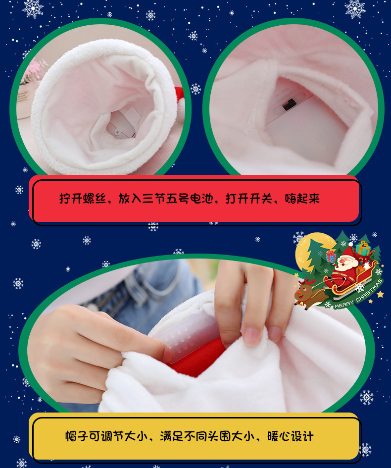 Christmas hat Plush Toy Electric Santa Claus Hat Moving Singing with Concert Luminous Hat Christmas Gift Christmas hat Plush Toy Electric Santa Claus Hat Moving Singing with Concert Luminous Hat Christmas Gift