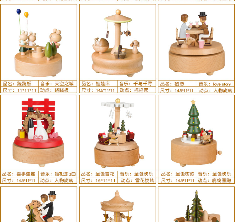 Manufacturer's Handicraft Nordic Minimalist Style Sky City Rotating Music Box Music Box Solid Wood Crafts Manufacturer's Handicraft Nordic Minimalist Style Sky City Rotating Music Box Music Box Solid Wood Crafts