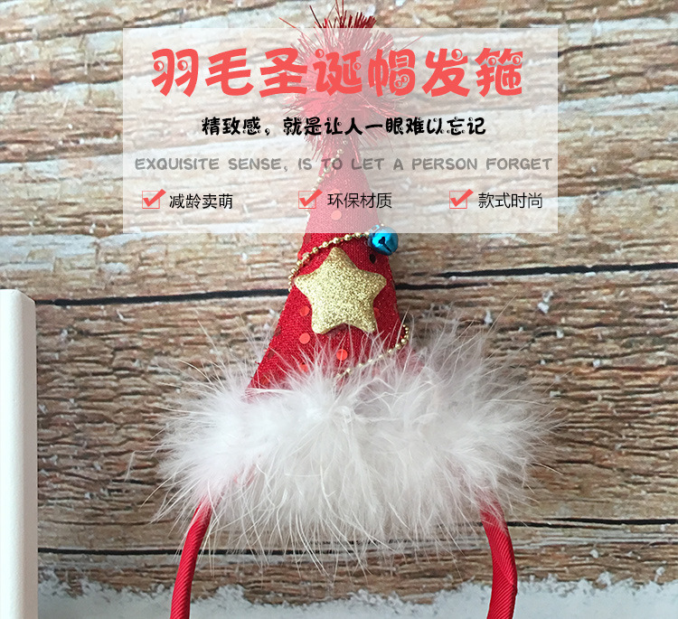 Bow Christmas Feather Christmas Hat Headband FivePointed Star Sequin Headdress Children's Beautiful Headdress Whole