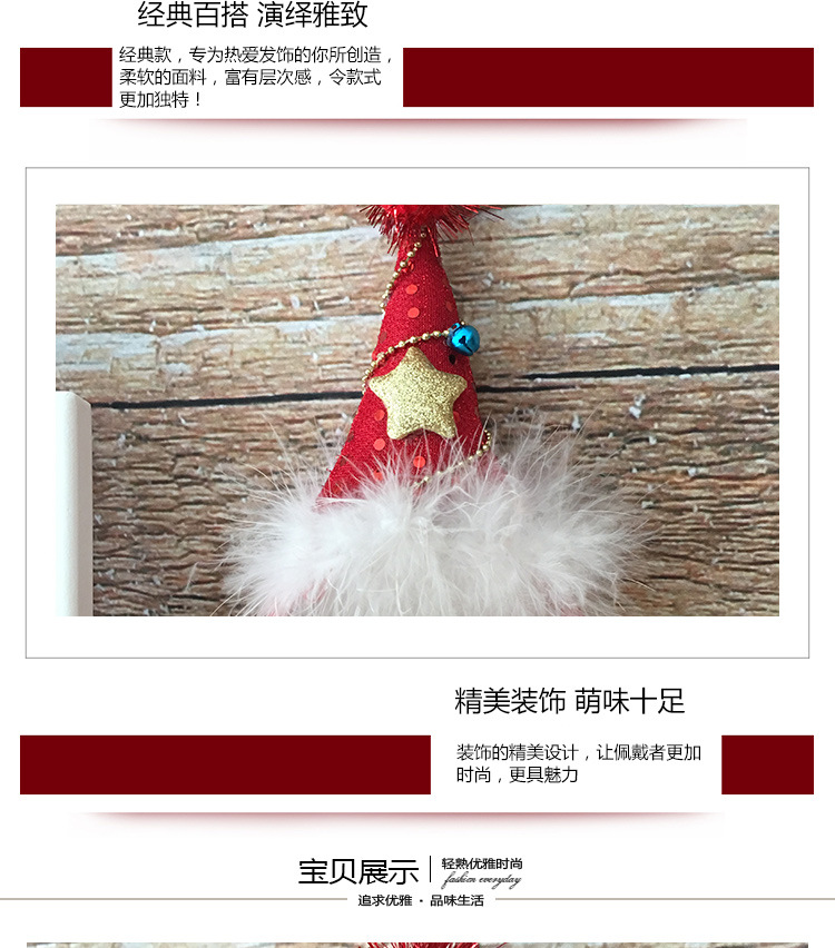 Bow Christmas Feather Christmas Hat Headband FivePointed Star Sequin Headdress Children's Beautiful Headdress Whole