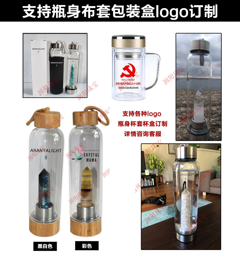 Natural Hexagonal Crystal Column Energy Glass Water Cup Magic Wand Water Bottle Crystal Tea Crystal Crafts Natural Hexagonal Crystal Column Energy Glass Water Cup Magic Wand Water Bottle Crystal Tea Crystal Crafts