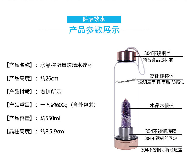 Natural Hexagonal Crystal Column Energy Glass Water Cup Magic Wand Water Bottle Crystal Tea Crystal Crafts Natural Hexagonal Crystal Column Energy Glass Water Cup Magic Wand Water Bottle Crystal Tea Crystal Crafts