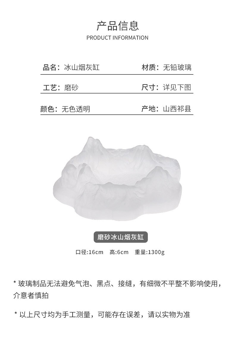 Creative Crystal Glass Iceberg Ashtray Frosted Minimalistic Personalized Living Room Decoration Trendy Crystal Crafts Creative Crystal Glass Iceberg Ashtray Frosted Minimalistic Personalized Living Room Decoration Trendy Crystal Crafts