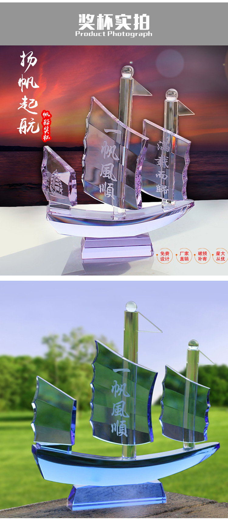 Sailing Creative Business Crystal Sailboat Crystal Crafts Ornaments Gift Souvenir for Teachers and Leaders Sailboat Sailing Creative Business Crystal Sailboat Crystal Crafts Ornaments Gift Souvenir for Teachers and Leaders Sailboat