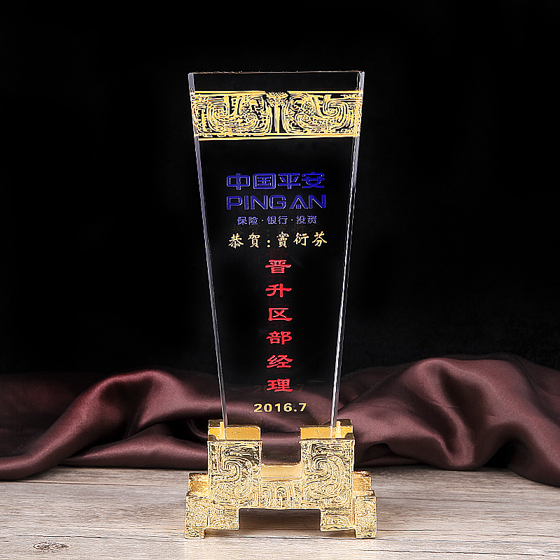 Crystal Trophy Crystal Crafts Ornaments