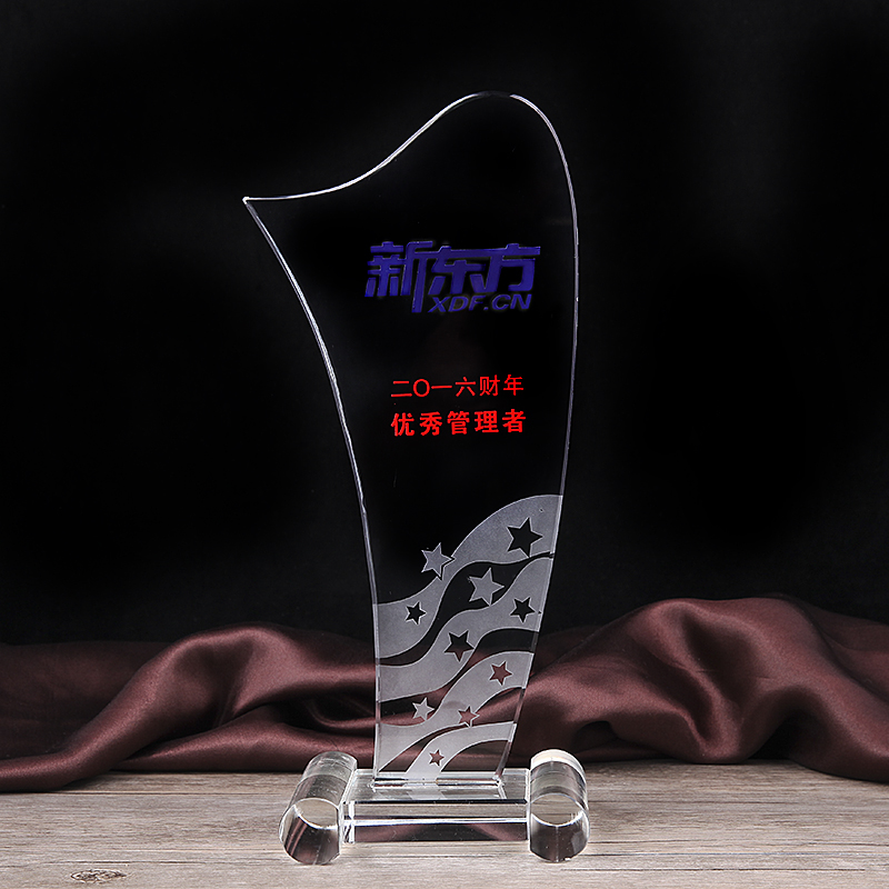 Crystal Trophy Crystal Crafts Ornaments