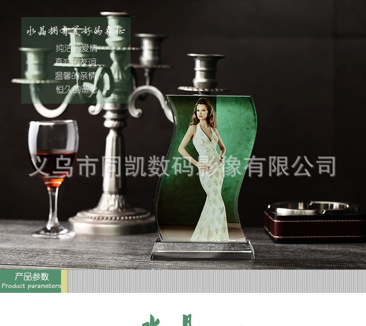 BXP-05 crystal crafts crystal Pujiang crystal trophys crystal trophy