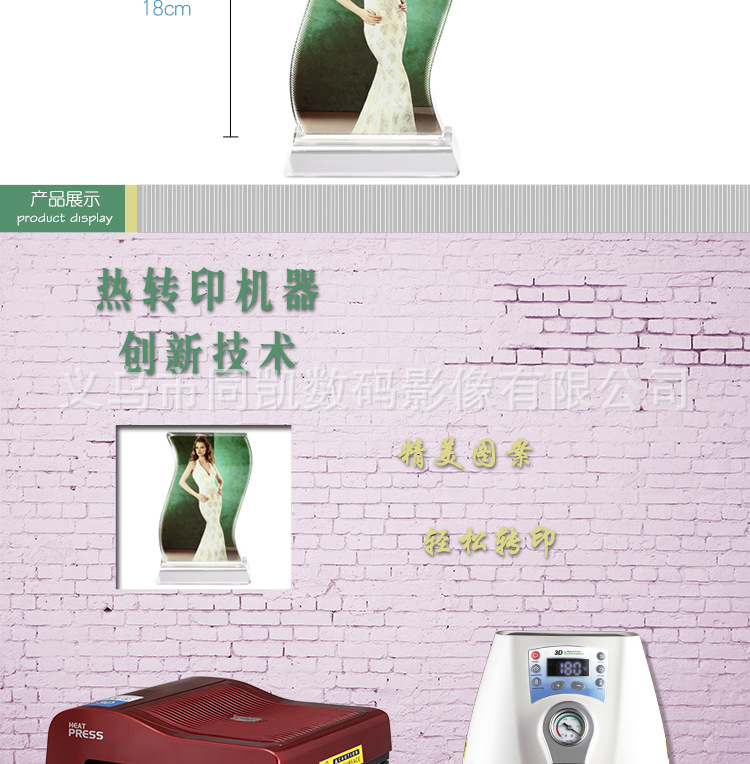 BXP-05 crystal crafts crystal Pujiang crystal trophys crystal trophy
