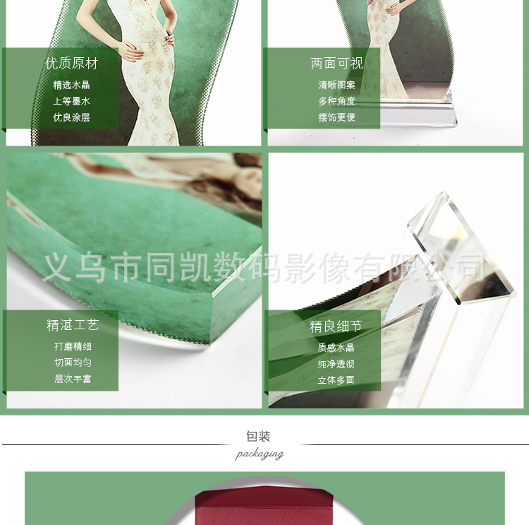 BXP-05 crystal crafts crystal Pujiang crystal trophys crystal trophy