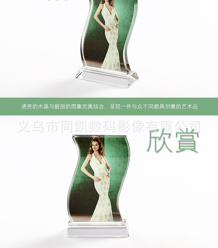 BXP-05 crystal crafts crystal Pujiang crystal trophys crystal trophy