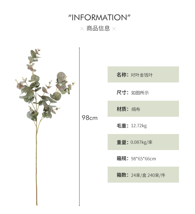 Artificial Plant Decoration Artificial Flower Plant Zamioculcas Leaves Artificial Flower Artificial Plant Single Stem Multi-Head Leaf Eucalyptus Artificial Plant Decoration Artificial Flower Plant Zamioculcas Leaves Artificial Flower Artificial Plant Single Stem Multi-Head Leaf Eucalyptus