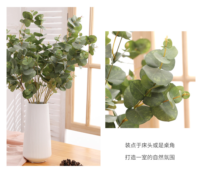 Artificial Plant Decoration Artificial Flower Plant Zamioculcas Leaves Artificial Flower Artificial Plant Single Stem Multi-Head Leaf Eucalyptus Artificial Plant Decoration Artificial Flower Plant Zamioculcas Leaves Artificial Flower Artificial Plant Single Stem Multi-Head Leaf Eucalyptus