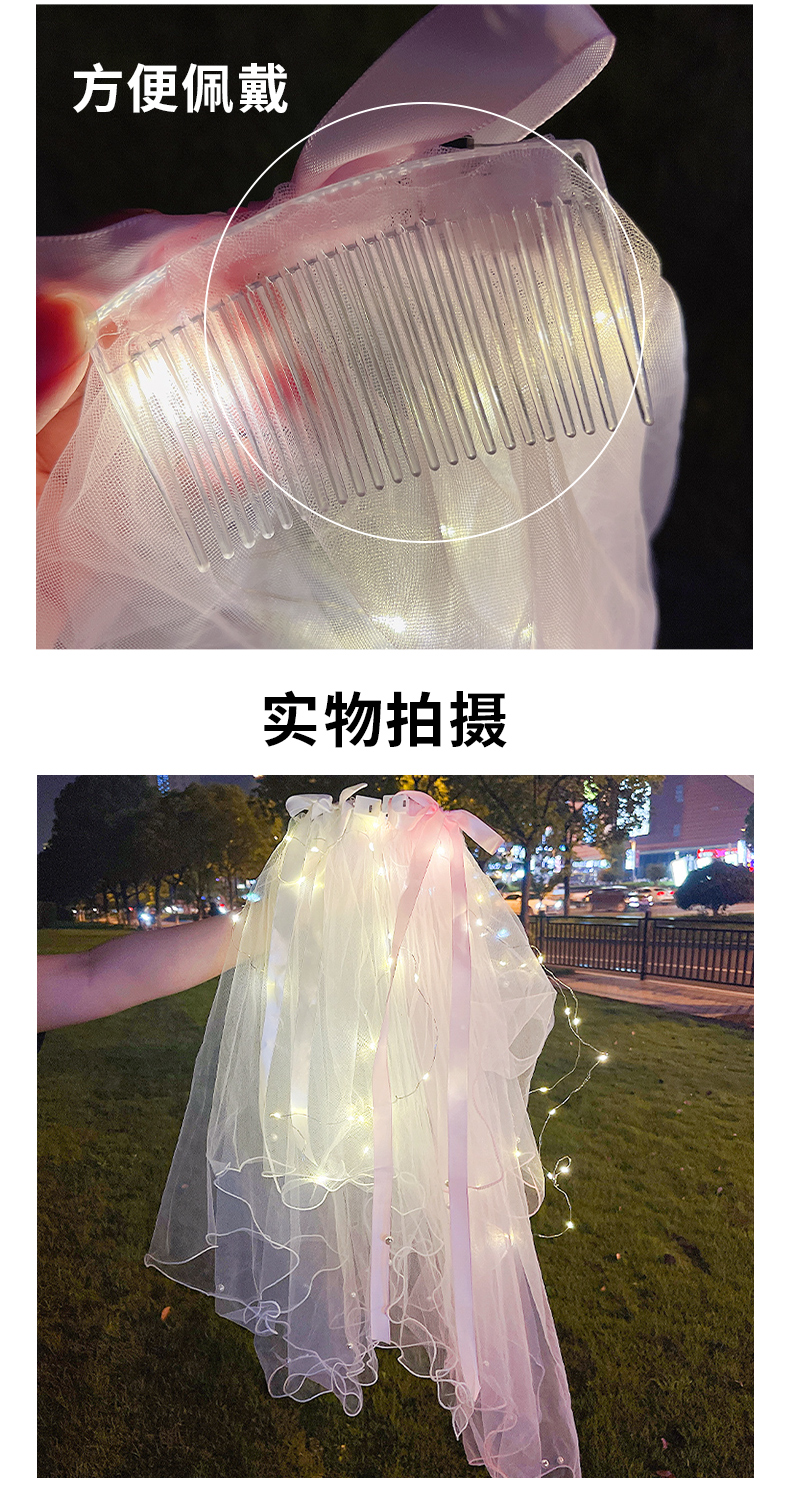 Wedding Flower Girl Super Fairy Luminous Veil with Light Clip TikTok Same Style Children Baby Hairpin Parent-Child Photography Artifact Wedding Flower Girl Super Fairy Luminous Veil with Light Clip TikTok Same Style Children Baby Hairpin Parent-Child Photography Artifact