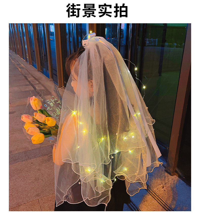 Wedding Flower Girl Super Fairy Luminous Veil with Light Clip TikTok Same Style Children Baby Hairpin Parent-Child Photography Artifact Wedding Flower Girl Super Fairy Luminous Veil with Light Clip TikTok Same Style Children Baby Hairpin Parent-Child Photography Artifact