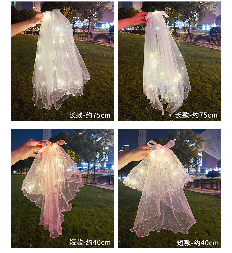 Wedding Flower Girl Super Fairy Luminous Veil with Light Clip TikTok Same Style Children Baby Hairpin Parent-Child Photography Artifact Wedding Flower Girl Super Fairy Luminous Veil with Light Clip TikTok Same Style Children Baby Hairpin Parent-Child Photography Artifact