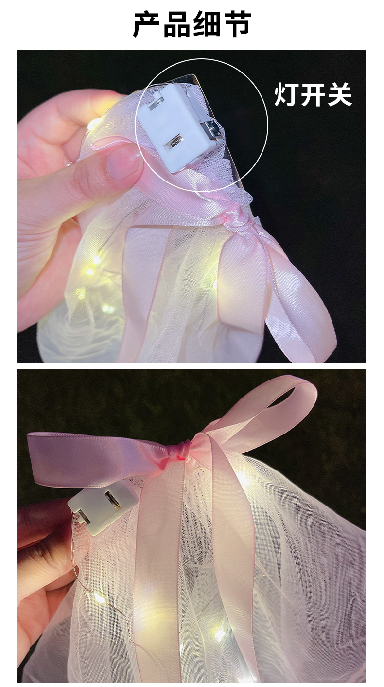 Wedding Flower Girl Super Fairy Luminous Veil with Light Clip TikTok Same Style Children Baby Hairpin Parent-Child Photography Artifact Wedding Flower Girl Super Fairy Luminous Veil with Light Clip TikTok Same Style Children Baby Hairpin Parent-Child Photography Artifact