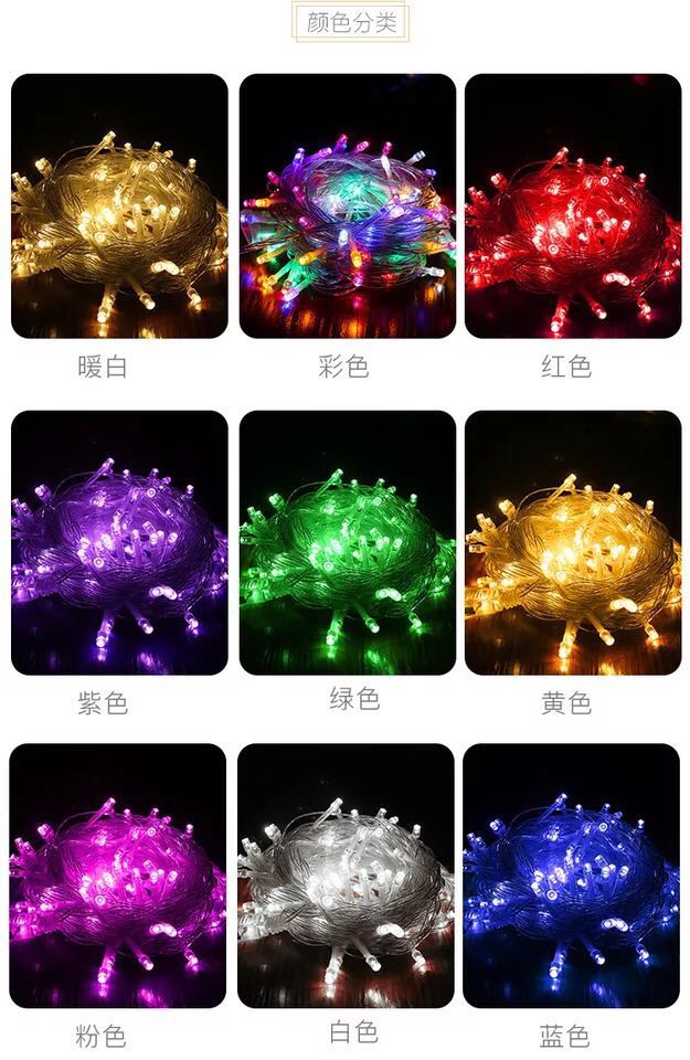 50 meters /100 meters LED Christmas lights string Christmas tree decorations all copper string lights 50 meters /100 meters LED Christmas lights string Christmas tree decorations all copper string lights