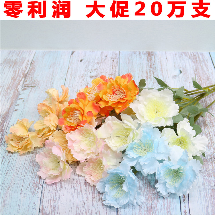 Western Rose Wedding Celebration Decoration Artificial Flower Artificial Flower European-Style Core 3 Peony Wholesale Origin Supply