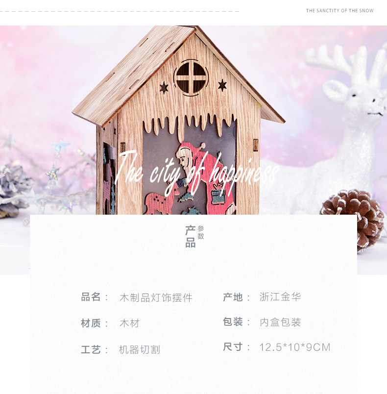 Christmas Decorations Wooden Ornament Lights Wooden House Christmas Tree Decorations Christmas Gifts