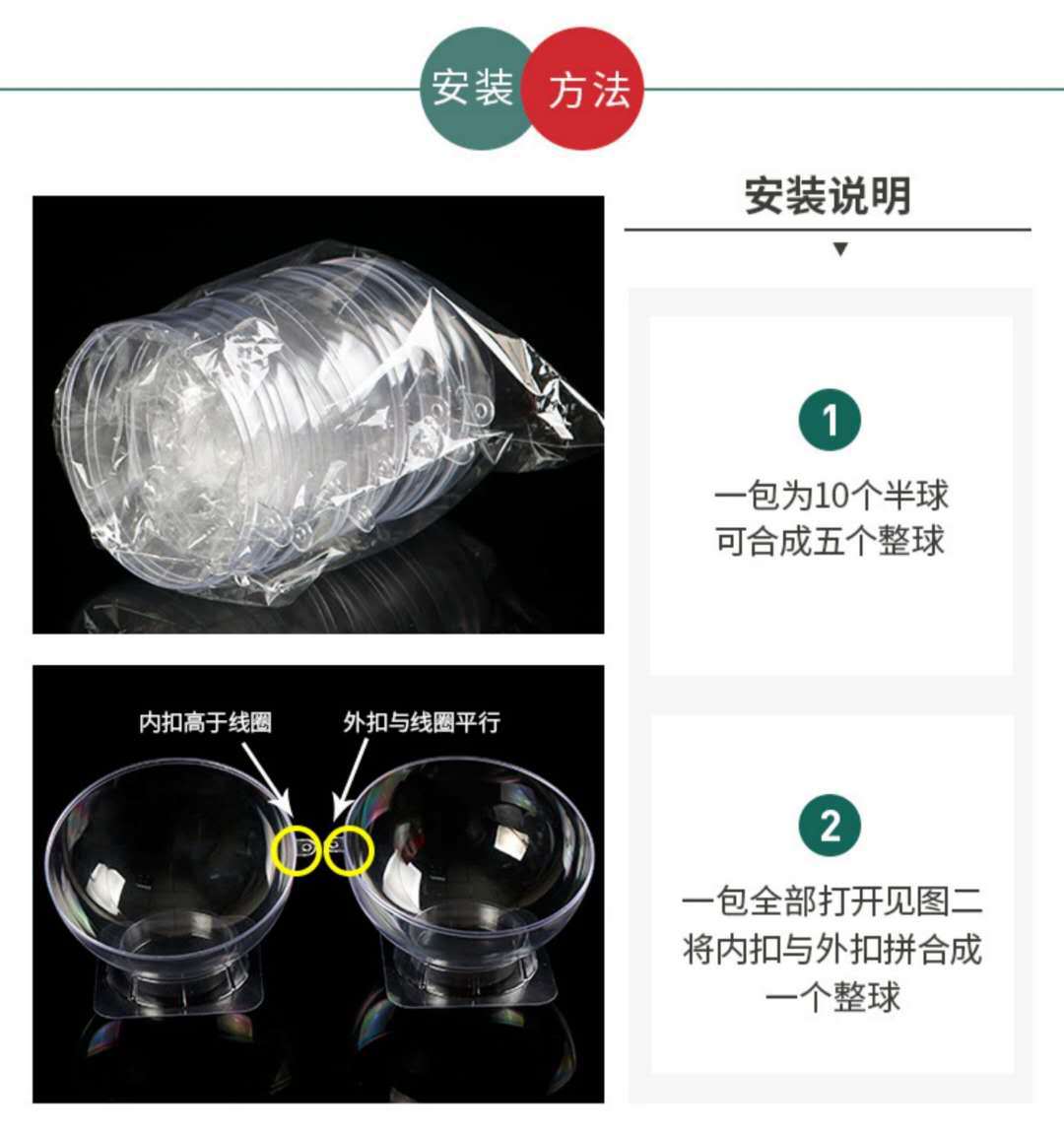 Decoration Hanging Ball Plastic PS Creative Wedding Candies Box Ball Christmas Ball Preserved Fresh Flower Hemisphere Decoration Hanging Ball Plastic PS Creative Wedding Candies Box Ball Christmas Ball Preserved Fresh Flower Hemisphere
