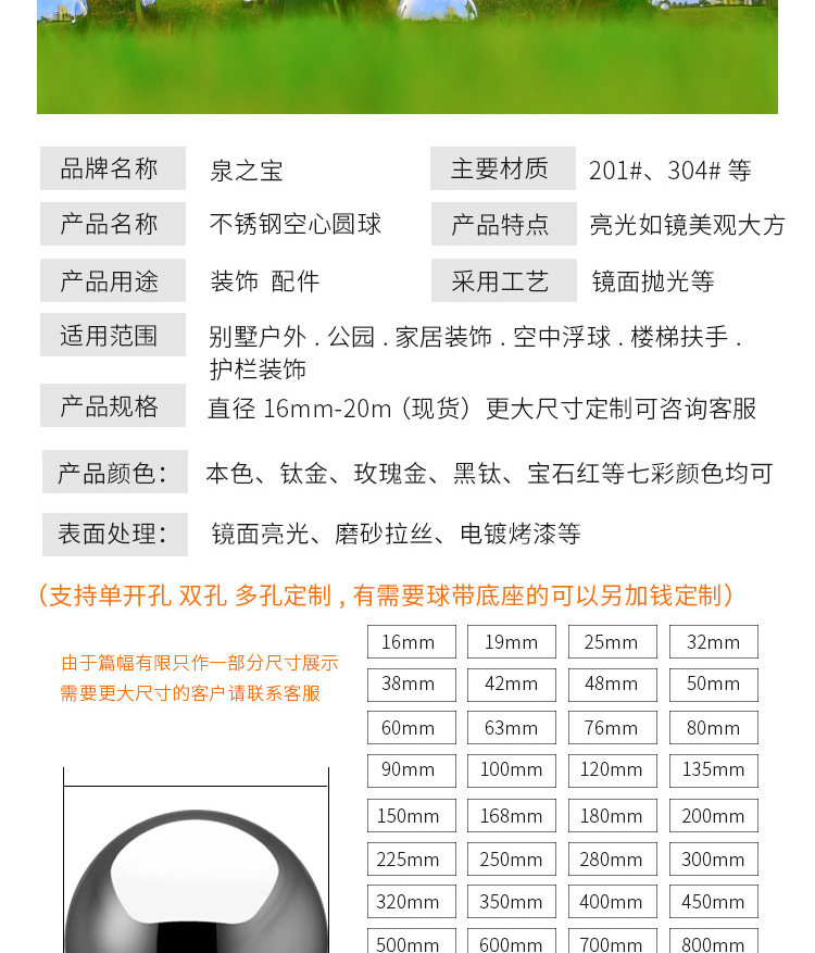 Ball Flowing Water Ornaments Hollow Floating Ball Christmas Ball Mirror Polished Ball 201 Stainless Steel Hollow Ball