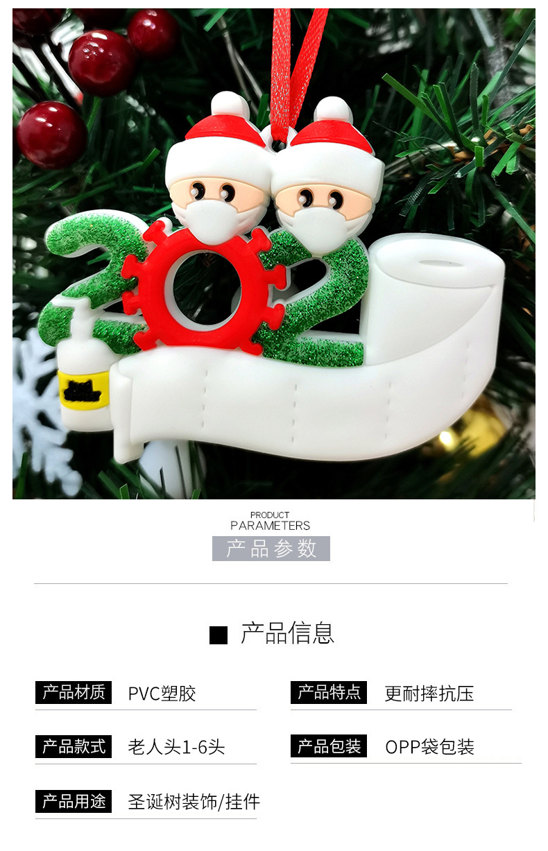 Mask Snowman Christmas Tree Pendant Resin PVC Plastic Christmas Tree Pendant Snowman Christmas Tree Pendant Mask Snowman Christmas Tree Pendant Resin PVC Plastic Christmas Tree Pendant Snowman Christmas Tree Pendant