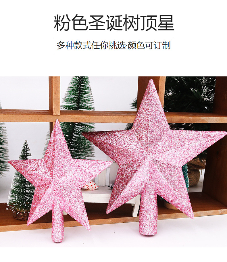 Celt Christmas Decorative Christmas Tree Top Star 101520cm Pink Christmas Tree Top FivePointed Star Celt Christmas Decorative Christmas Tree Top Star 101520cm Pink Christmas Tree Top FivePointed Star