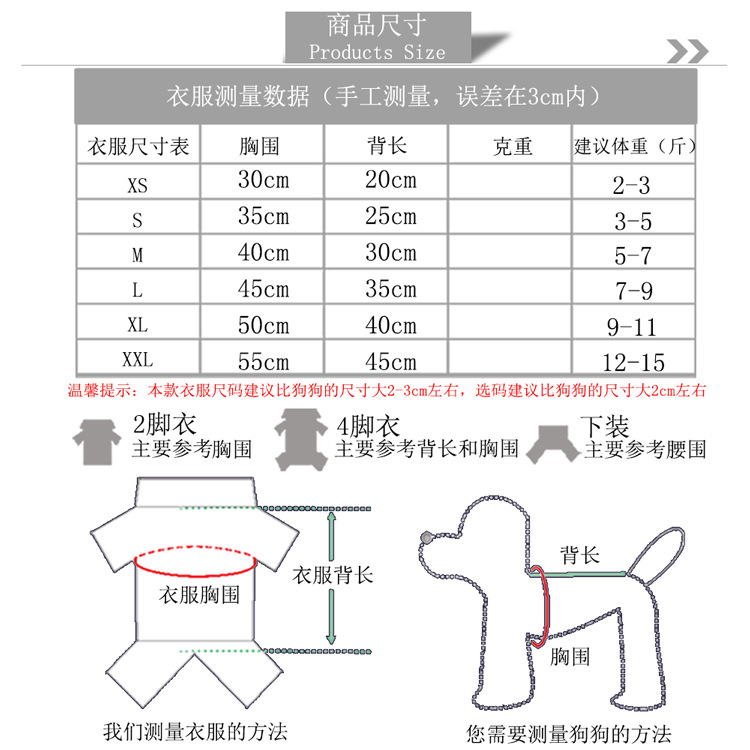 Dog Clothes Christmas Holiday Dress up Small and Medium Dogs Cat Pet Clothing Supplies Autumn and Winter Flannel Elk Dog Clothes Christmas Holiday Dress up Small and Medium Dogs Cat Pet Clothing Supplies Autumn and Winter Flannel Elk