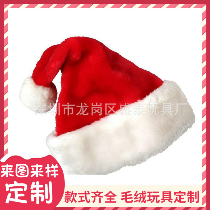 Christmas Hat Wholesale Processing Creative Christmas Hat Gift Gift Decorations Dance Party Santa Claus Dress up