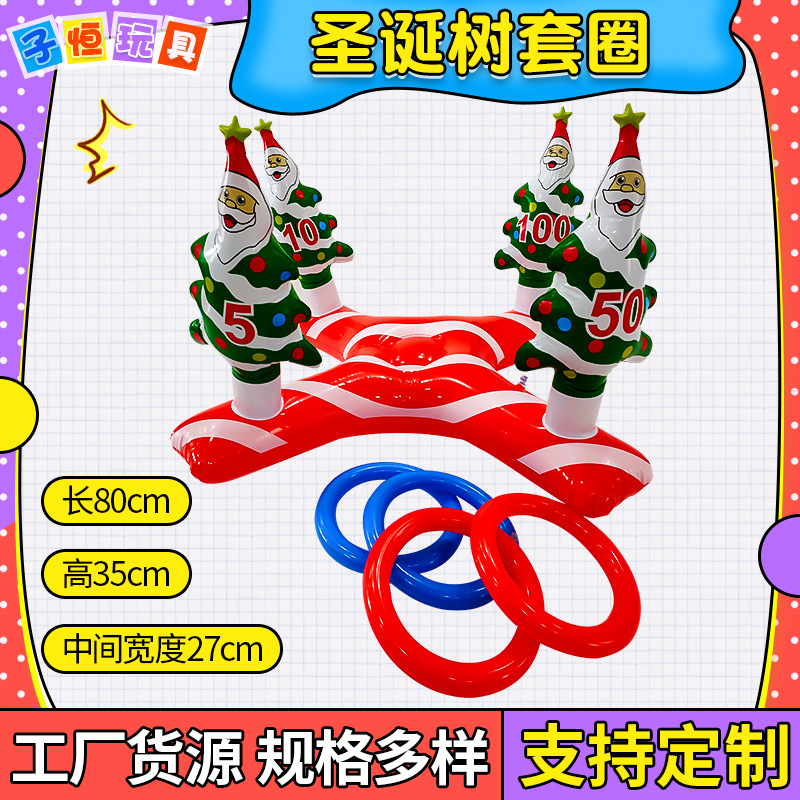 Factory Supply Christmas Tree Ferrule Christmas Inflatable Gift Inflatable Sleeve Rings Ferrule Halloween Gift Christmas Tree Ferrule