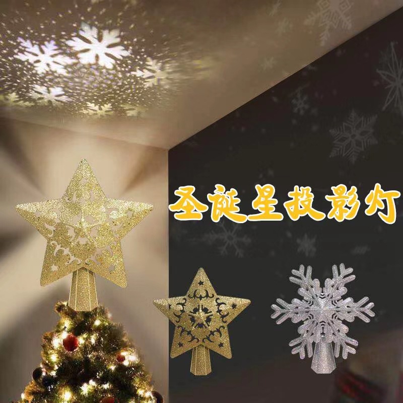 New Christmas Tree Top Shooting Lamp 3D Projection Lamp Star Christmas Tree Decoration Rotating Storm Projection Lamp New Christmas Tree Top Shooting Lamp 3D Projection Lamp Star Christmas Tree Decoration Rotating Storm Projection Lamp