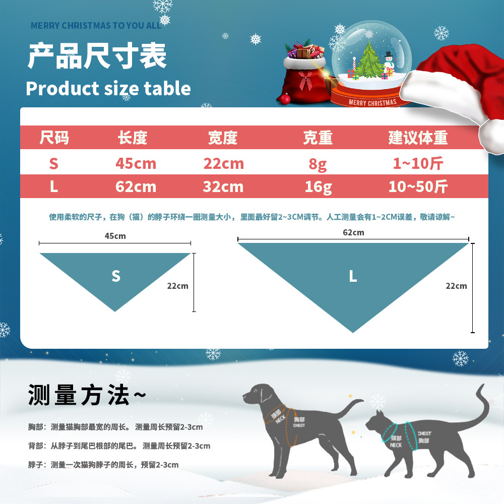 Pet Supplies Dog Cat Christmas Cotton Printed Pet Dress up Triangular Binder Saliva Towel Decoration Bib Big Dog Pet Supplies Dog Cat Christmas Cotton Printed Pet Dress up Triangular Binder Saliva Towel Decoration Bib Big Dog