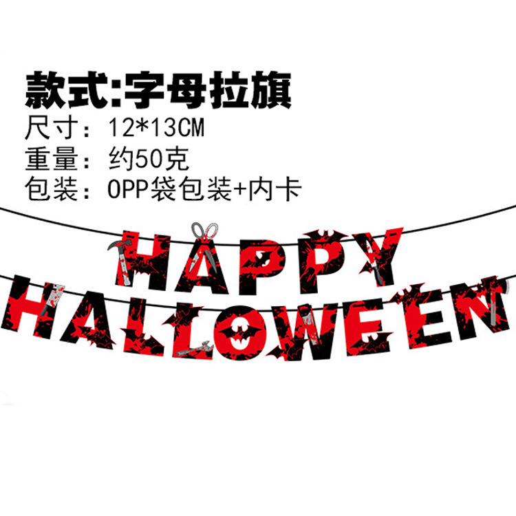 Halloween Ghost Festival Horror Decoration Blood Letter Hanging Flag Banner Set Halloween Latte Art Party Supplies Wholesale