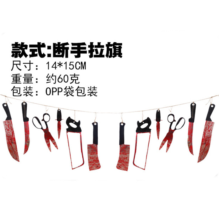 Halloween Ghost Festival Horror Decoration Blood Letter Hanging Flag Banner Set Halloween Latte Art Party Supplies Wholesale