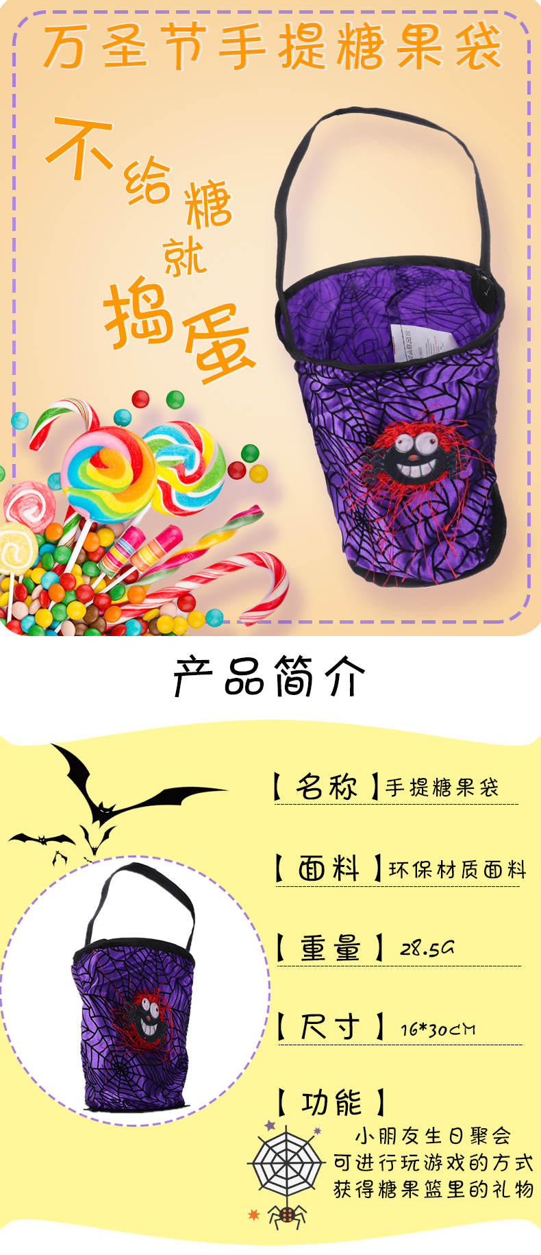 Halloween pumpkin bag Tote Bag Universal candy and snack party supplies Halloween pumpkin bag Tote Bag Universal candy and snack party supplies
