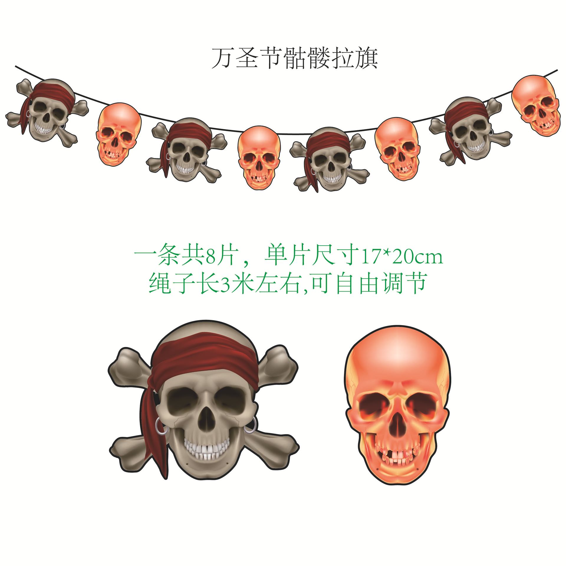 Halloween Party Hanging Flag Shopping Mall KTV Decoration and Layout Supplies Wansheng Happy Letter Latte Art Wholesale Customization Halloween Party Hanging Flag Shopping Mall KTV Decoration and Layout Supplies Wansheng Happy Letter Latte Art Wholesale Customization