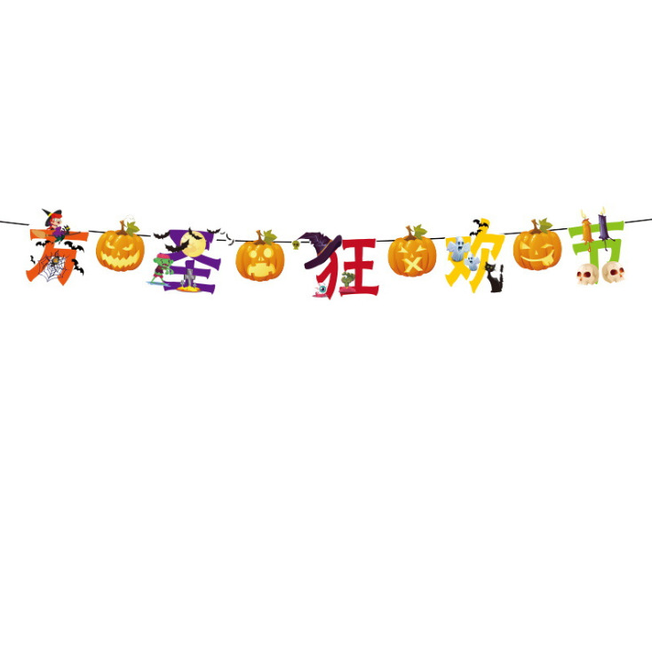 Halloween Party Hanging Flag Shopping Mall KTV Decoration and Layout Supplies Wansheng Happy Letter Latte Art Wholesale Customization Halloween Party Hanging Flag Shopping Mall KTV Decoration and Layout Supplies Wansheng Happy Letter Latte Art Wholesale Customization