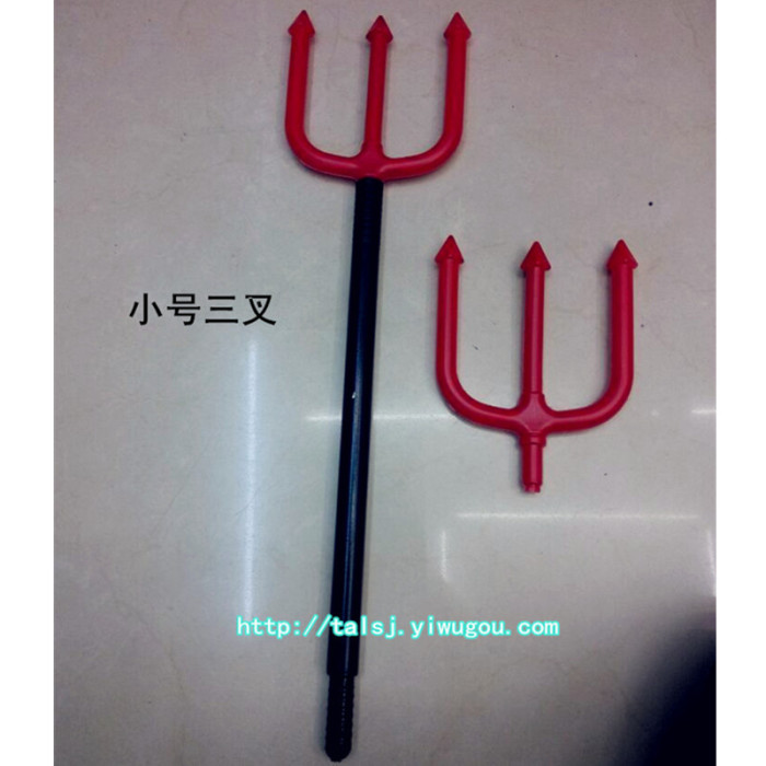 Toy Trident Halloween Halloween supplies small trigeminal Carnival props toys plastic weapons Toy Trident Halloween Halloween supplies small trigeminal Carnival props toys plastic weapons