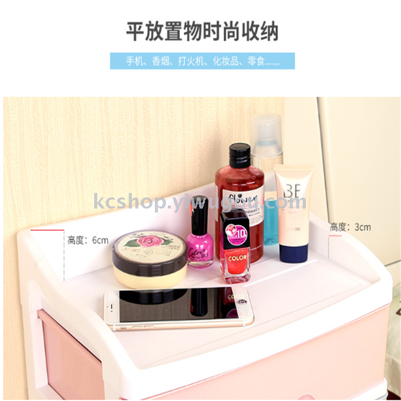 Plastic drawer type cosmetic storage box multi-layer trumpet storage cabinet
