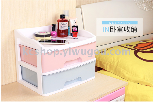 Plastic drawer type cosmetic storage box multi-layer trumpet storage cabinet Plastic drawer type cosmetic storage box multi-layer trumpet storage cabinet