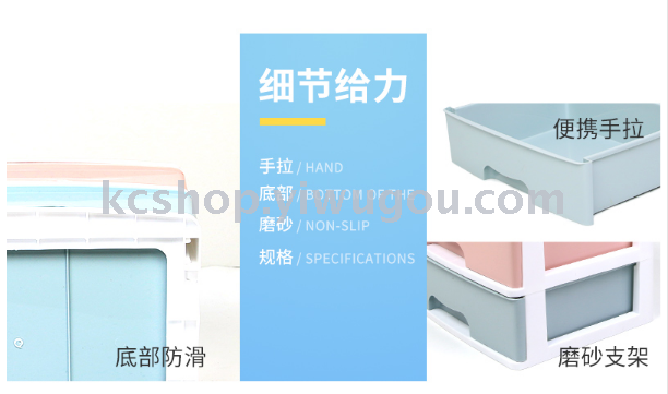 Plastic drawer type cosmetic storage box multi-layer trumpet storage cabinet Plastic drawer type cosmetic storage box multi-layer trumpet storage cabinet