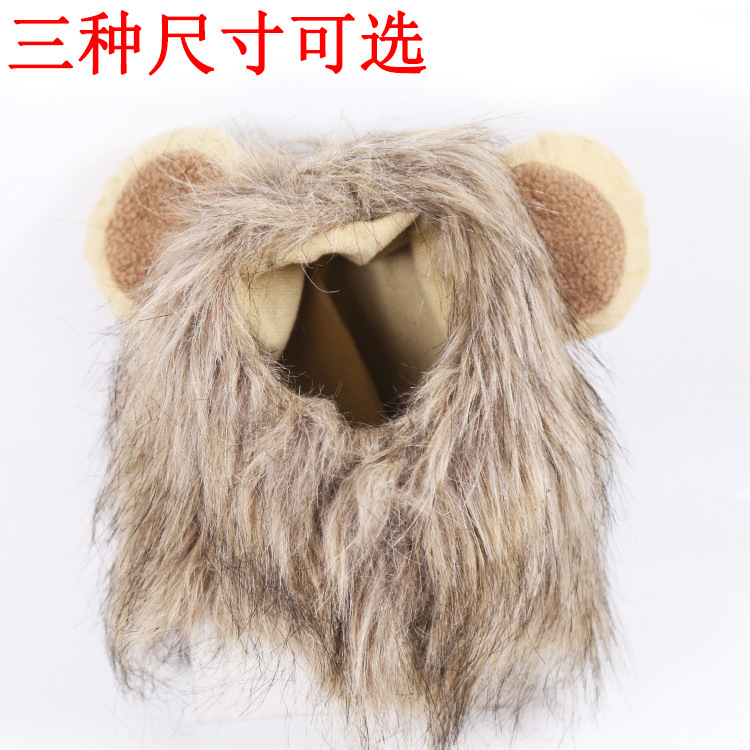 Lion Transformation Halloween Ghost Festival Pet Hat Cat Hat Velcro Adjustable Pet Supplies Autumn and Winter