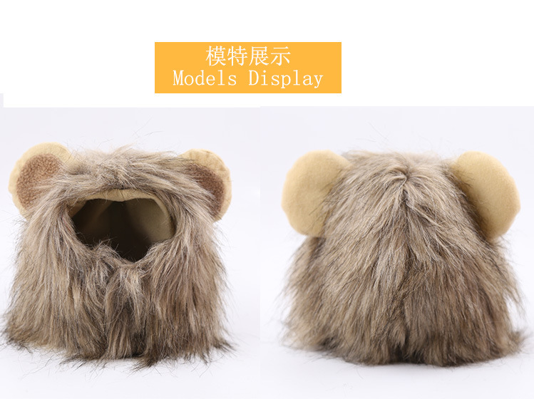 Lion Transformation Halloween Ghost Festival Pet Hat Cat Hat Velcro Adjustable Pet Supplies Autumn and Winter Lion Transformation Halloween Ghost Festival Pet Hat Cat Hat Velcro Adjustable Pet Supplies Autumn and Winter