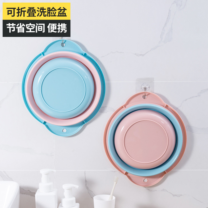 Household Foldable Washbasin Baby Hanging Portable Travel Foot Washing Plastic Trumpet Student Dormitory Laundry Basin