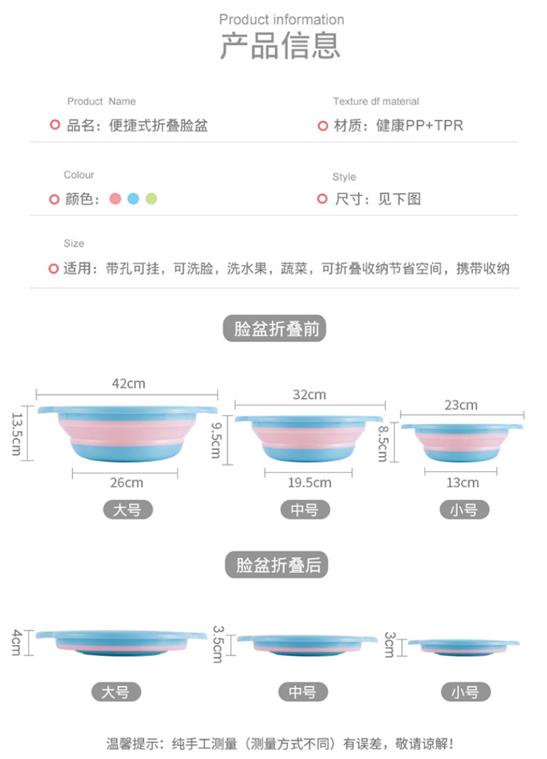 Household Foldable Washbasin Baby Hanging Portable Travel Foot Washing Plastic Trumpet Student Dormitory Laundry Basin Household Foldable Washbasin Baby Hanging Portable Travel Foot Washing Plastic Trumpet Student Dormitory Laundry Basin