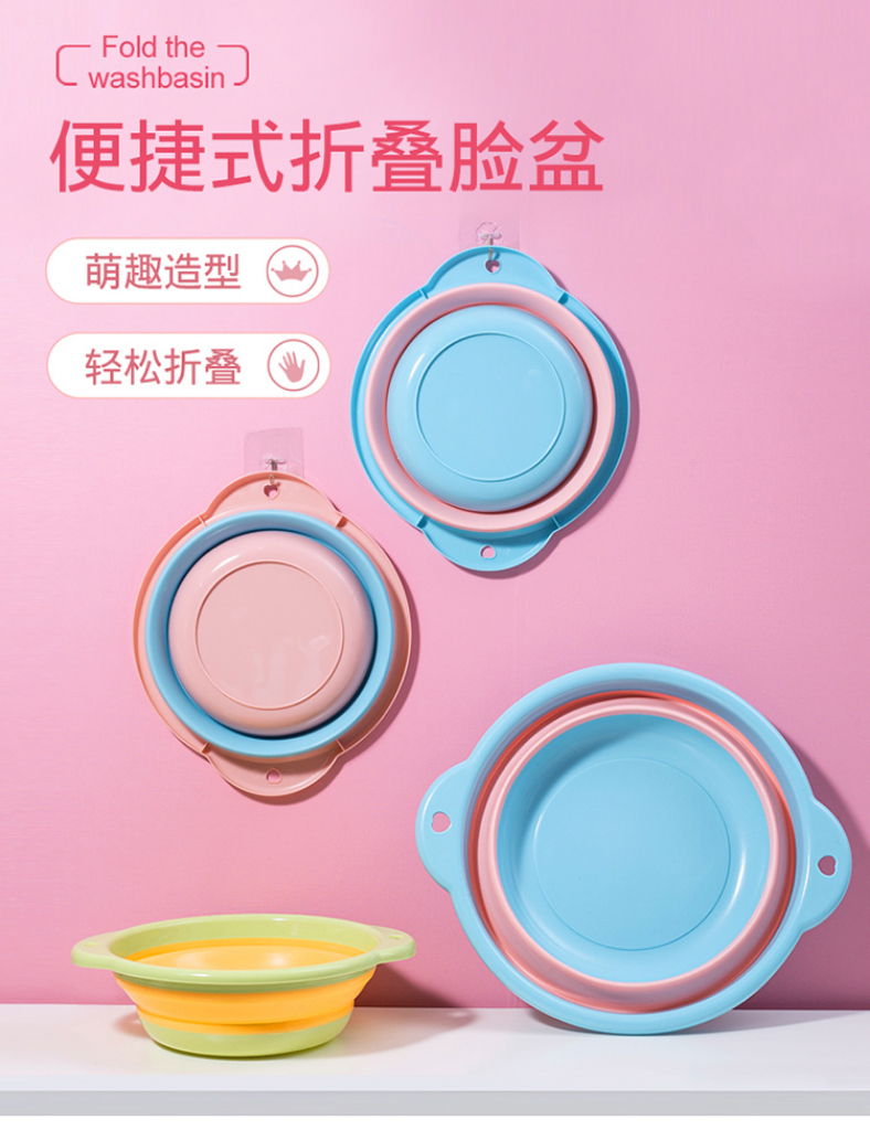 Household Foldable Washbasin Baby Hanging Portable Travel Foot Washing Plastic Trumpet Student Dormitory Laundry Basin Household Foldable Washbasin Baby Hanging Portable Travel Foot Washing Plastic Trumpet Student Dormitory Laundry Basin